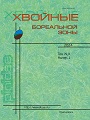 Титульный лист