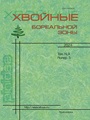 Титульный лист
