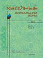 Титульный лист