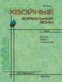 Титульный лист
