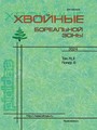 Титульный лист