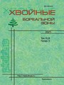 Титульный лист