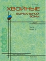 Титульный лист