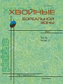 Титульный лист