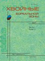 Титульный лист