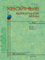 Титульный лист