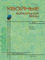 Титульный лист