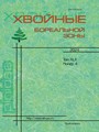 Титульный лист